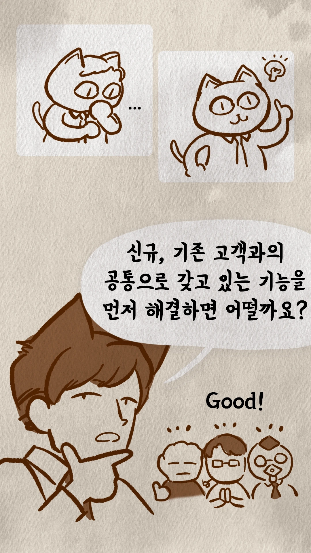 KakaoTalk_Image_2024-05-20-20-11-31_018.jpeg